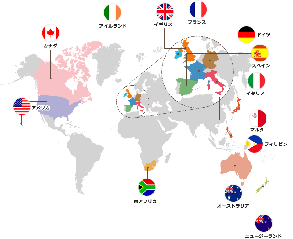 行きたい国で留学を探そう