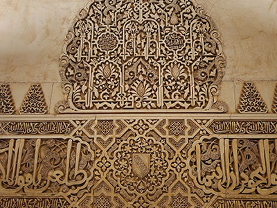 アルハンブラ宮殿内にあるイスラム芸術の幾何学模様で、「生命の樹」と呼ばれるものです。