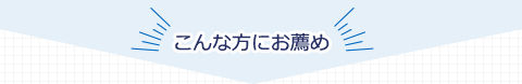 ワーキングホリデーの目的